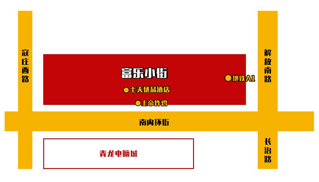 太原地铁2号线周边美食,太原附近人气最旺的美食街