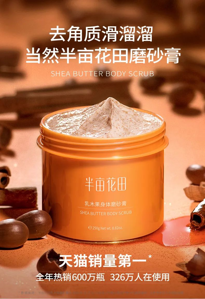 运营怎么让产品成为爆品,产品卖爆的核心