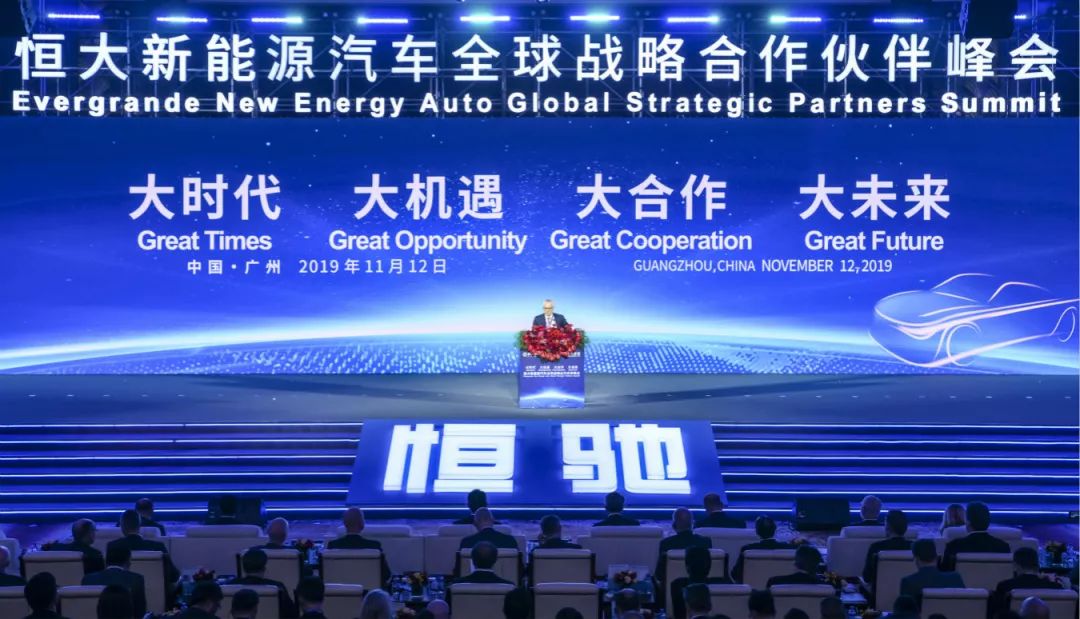 “大”商许家印