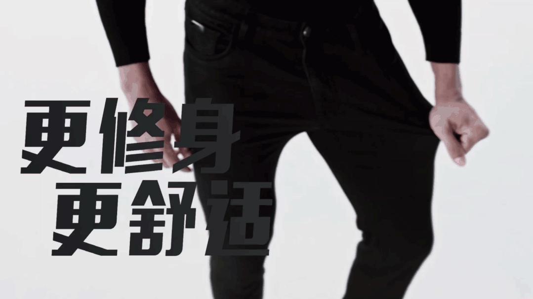 九牧王每七秒卖一条裤子,八秒卖一条裤子