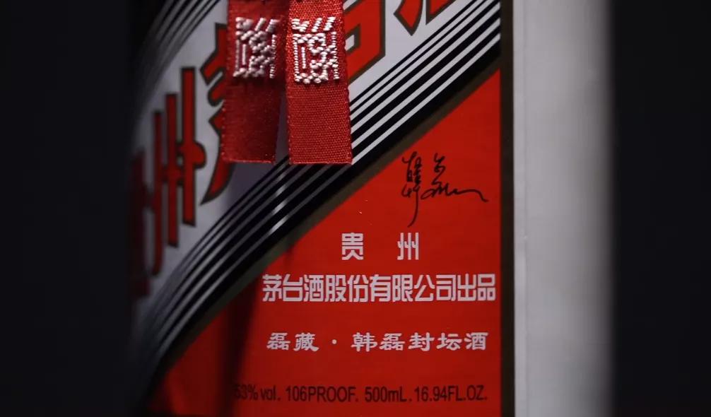 茅台金爵韩磊定制,茅台韩磊尊享开箱