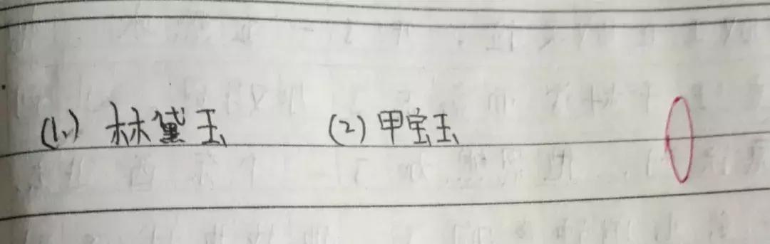 高中学霸推荐的试卷,高中一个班都是高分的试卷