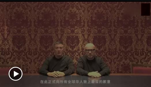 dg创始人微博道歉视频,dg创始人道歉内容