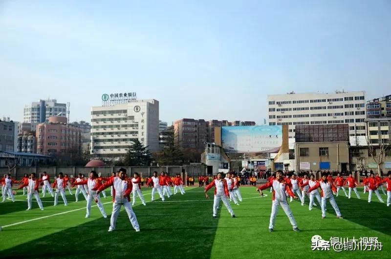 铜川足球比赛开幕式,铜川赛区球赛