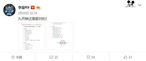 许家印四大天规,许家印明确广州队的目标