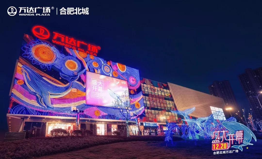 北城万达前景如何,北城的万达最新消息