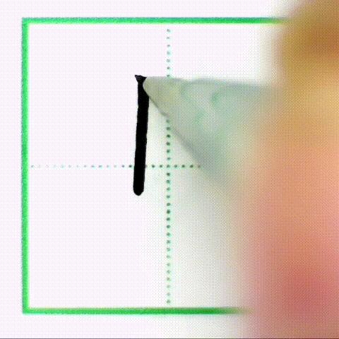 二年级下册写字表带拼音组词,小学二年级语文下册写字表全部