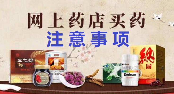 安全用药大全集,用药安全知识100字