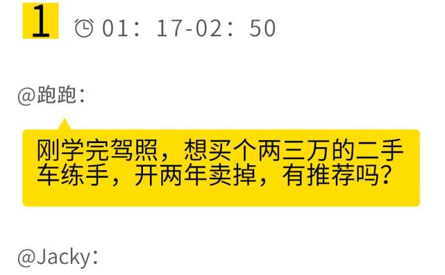 国六手动挡怎么起步最快,国6挡手动正确操作方式