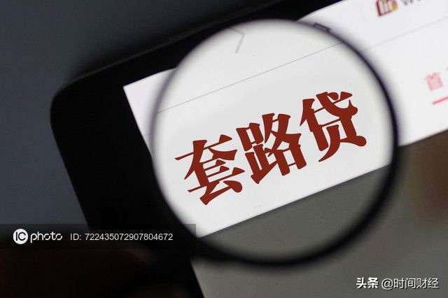 借高利贷一万本金还清被起诉立案,借高利贷被10余人追债