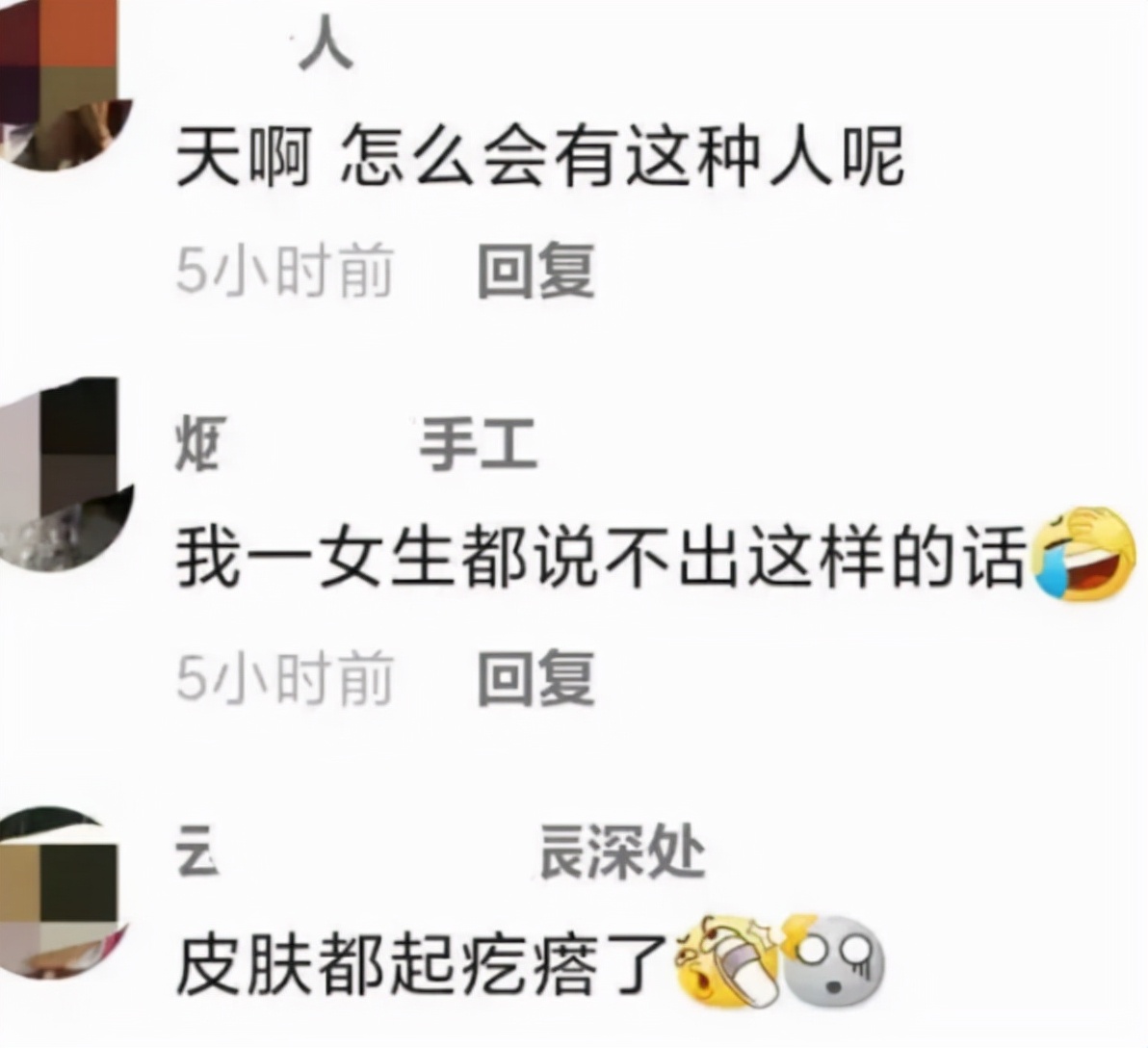 劣迹斑斑的10位明星花样作死,盘点爆红后开始作死的网红