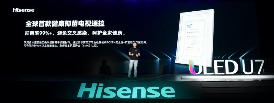 海信8kuled超画质ai电视,最新海信电视黑科技