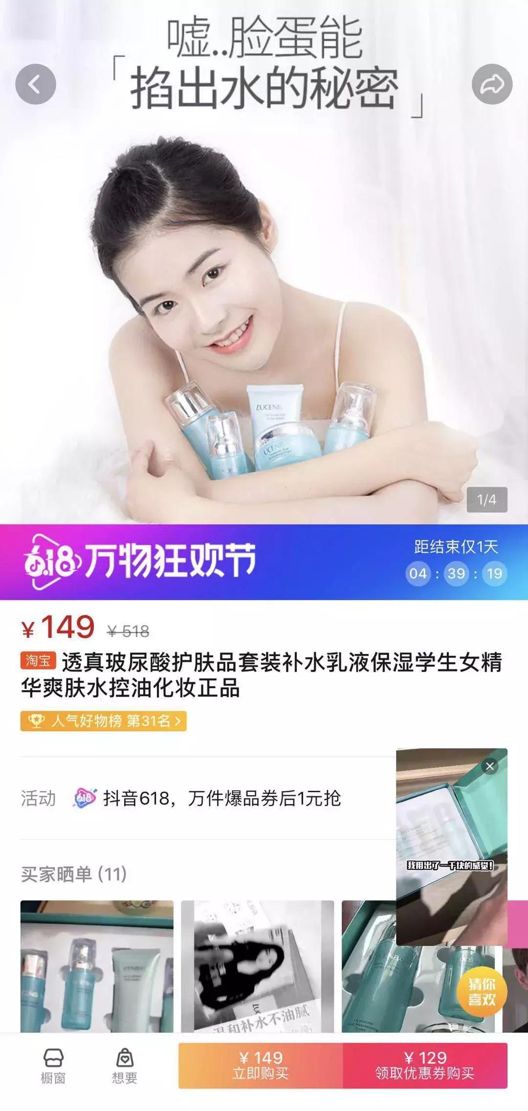 做电商运营怎么拍视频带货,电商花式卖货技巧视频大全