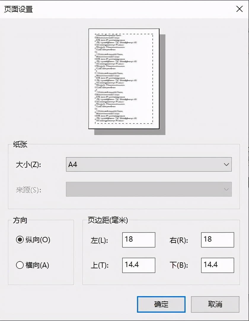 怎样打印cad图形布满a4纸,cad图形不能打印怎么办