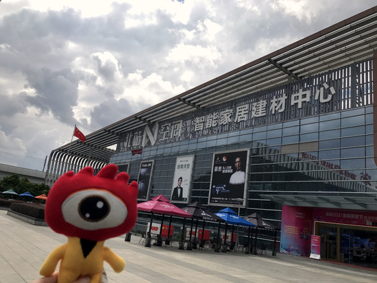 深圳十大购物商场是哪些,深圳十大家具家居卖场推荐