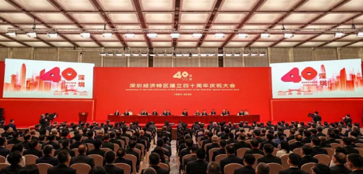 深圳经济特区改革开放40周年新貌,深圳特区40年标识