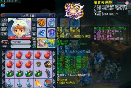 梦幻西游神豪爆料任务攻略,梦幻西游顶级神豪装备