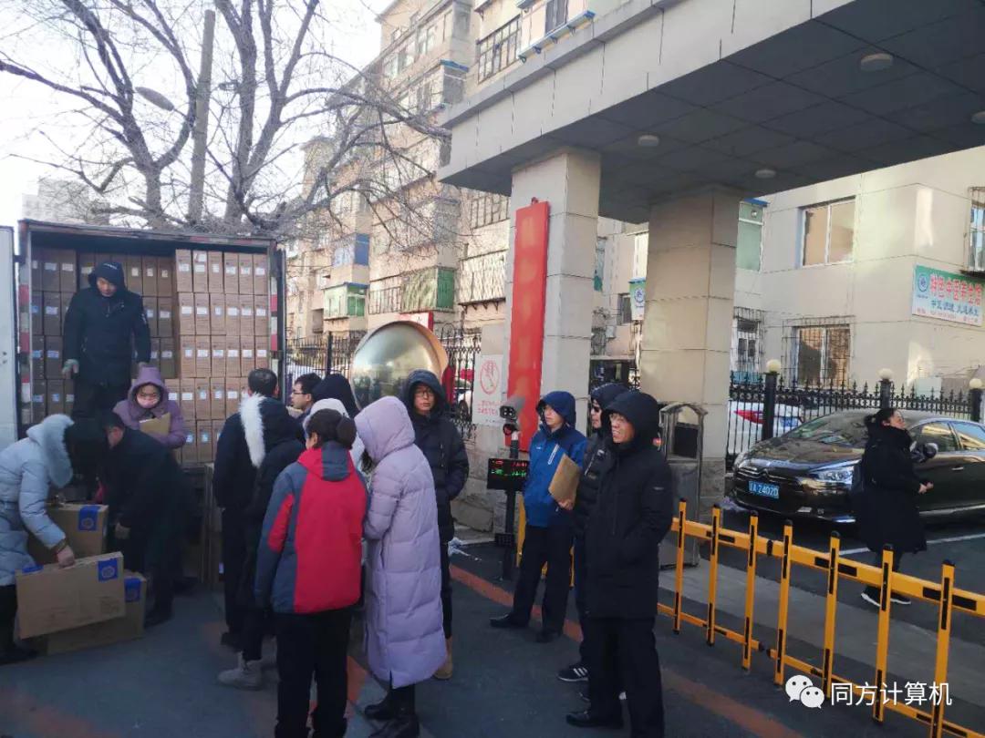 5天闪电交付39个客户，回忆同方与渠道并肩的新年