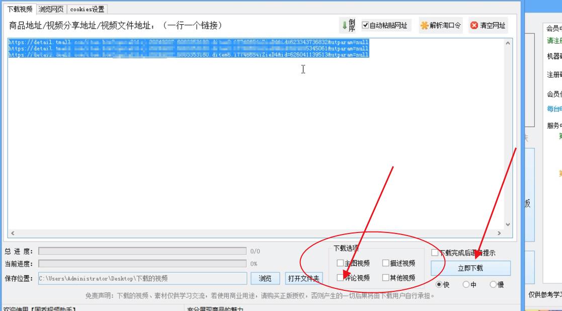 怎么保存淘宝上的买家秀视频,如何把淘宝买家秀视频保存到手机