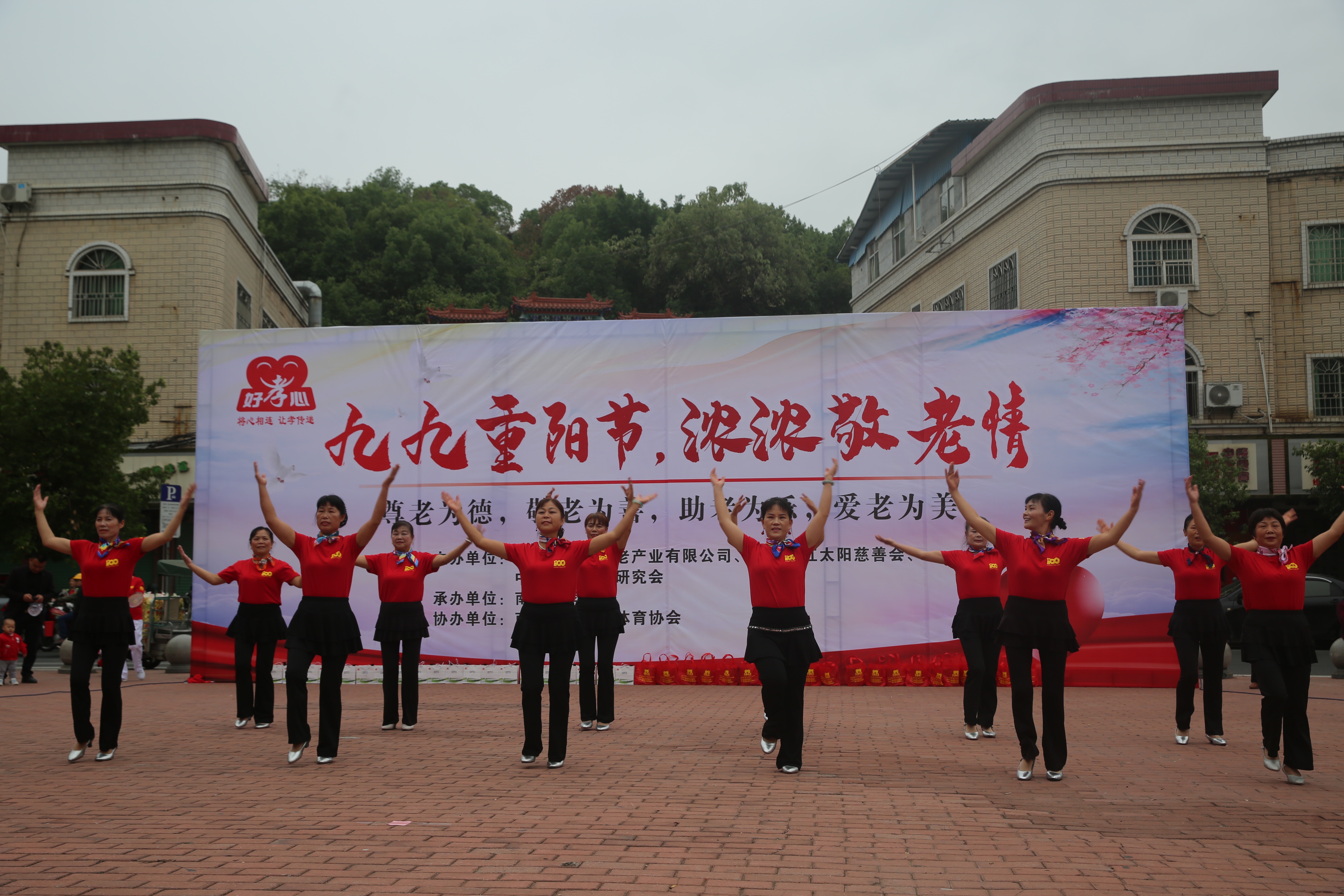九九重阳节，浓浓敬老情,九九重阳节浓浓敬老情征文