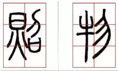 初学书法可以从行书入门吗,初学书法可以从草书入手吗