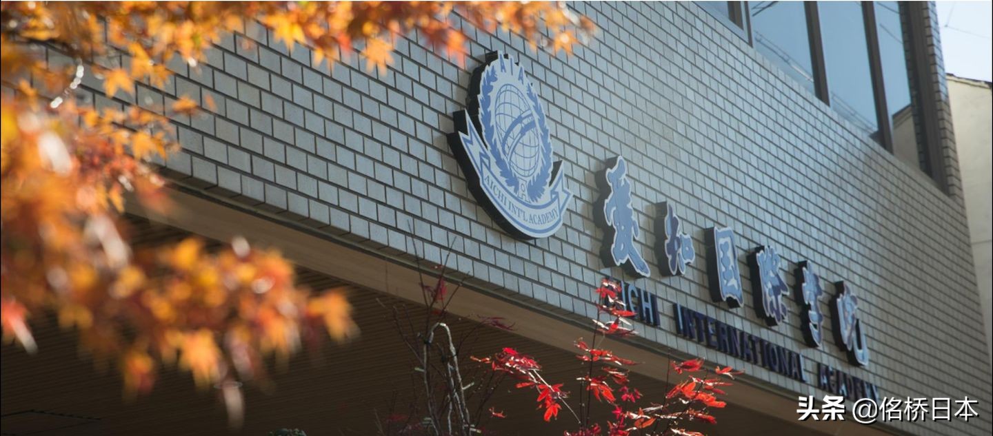 日本名古屋大学留学条件,日本名古屋地区优质语言学校推荐