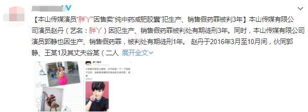 赵本山女儿自曝30万整容,赵本山女儿整容被质疑