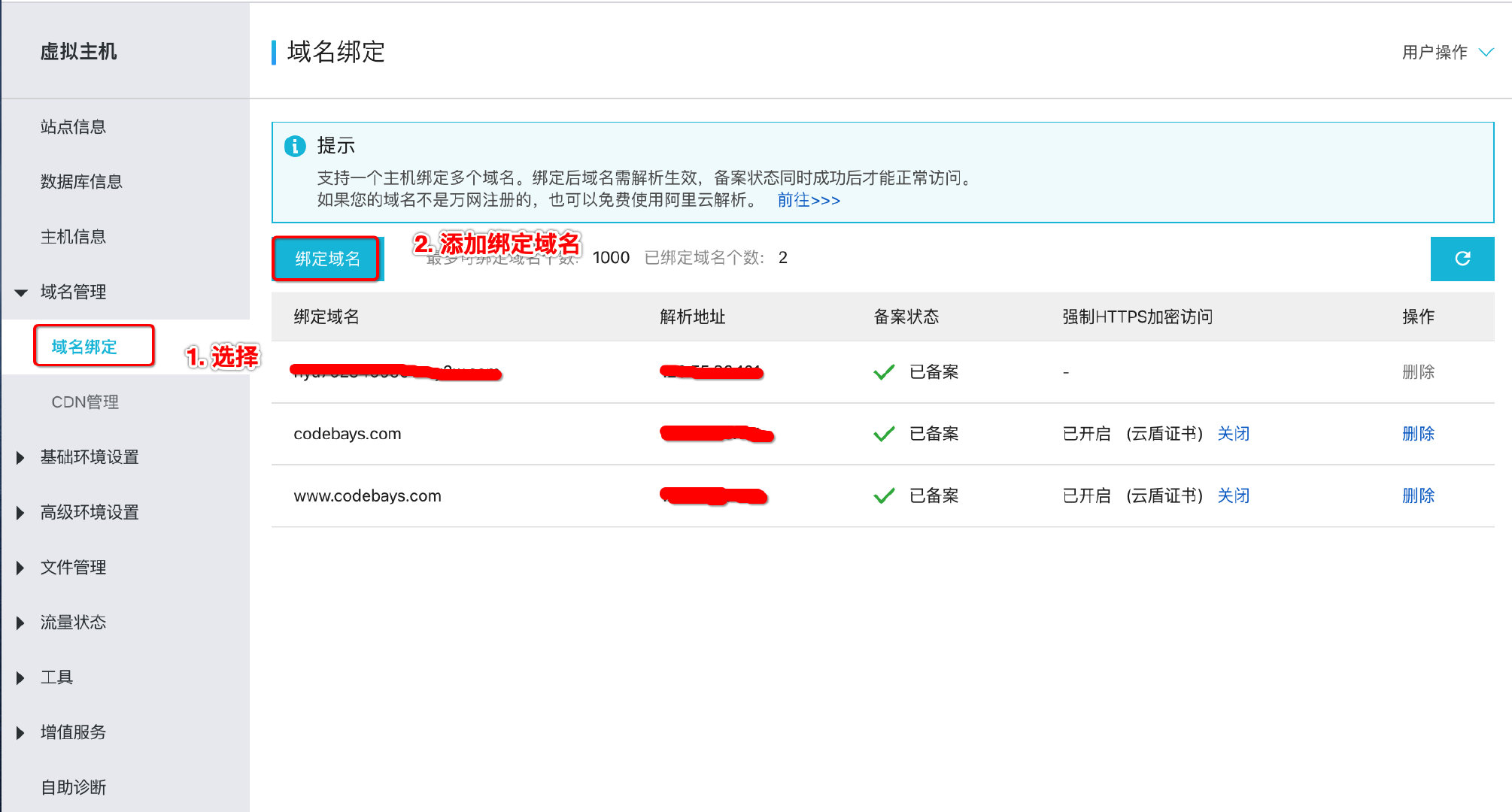 phpstudy搭建wordpress网站,wordpress网站搭建详细教程