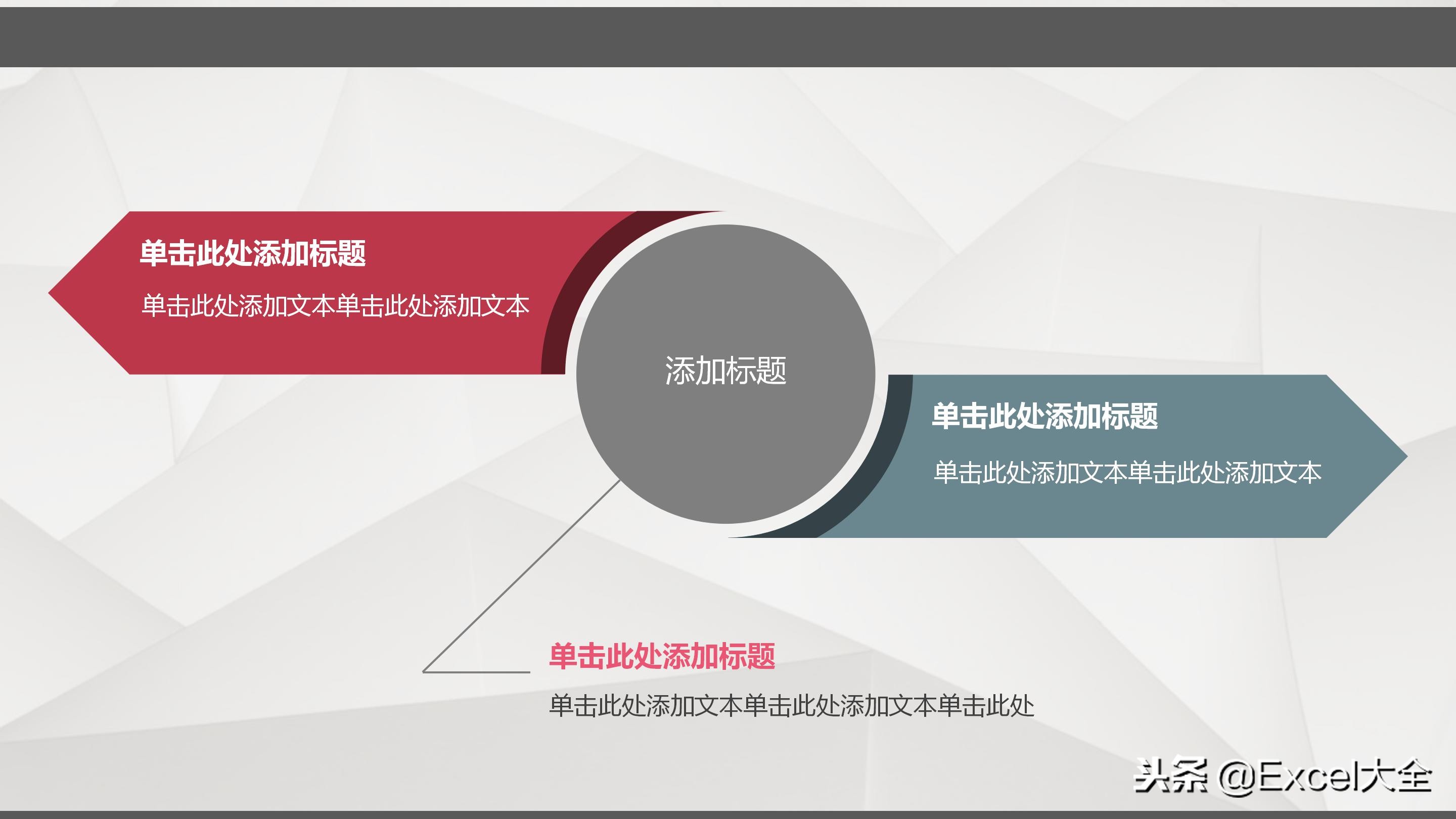 100个经典ppt图表,月度财务数据分析图表ppt