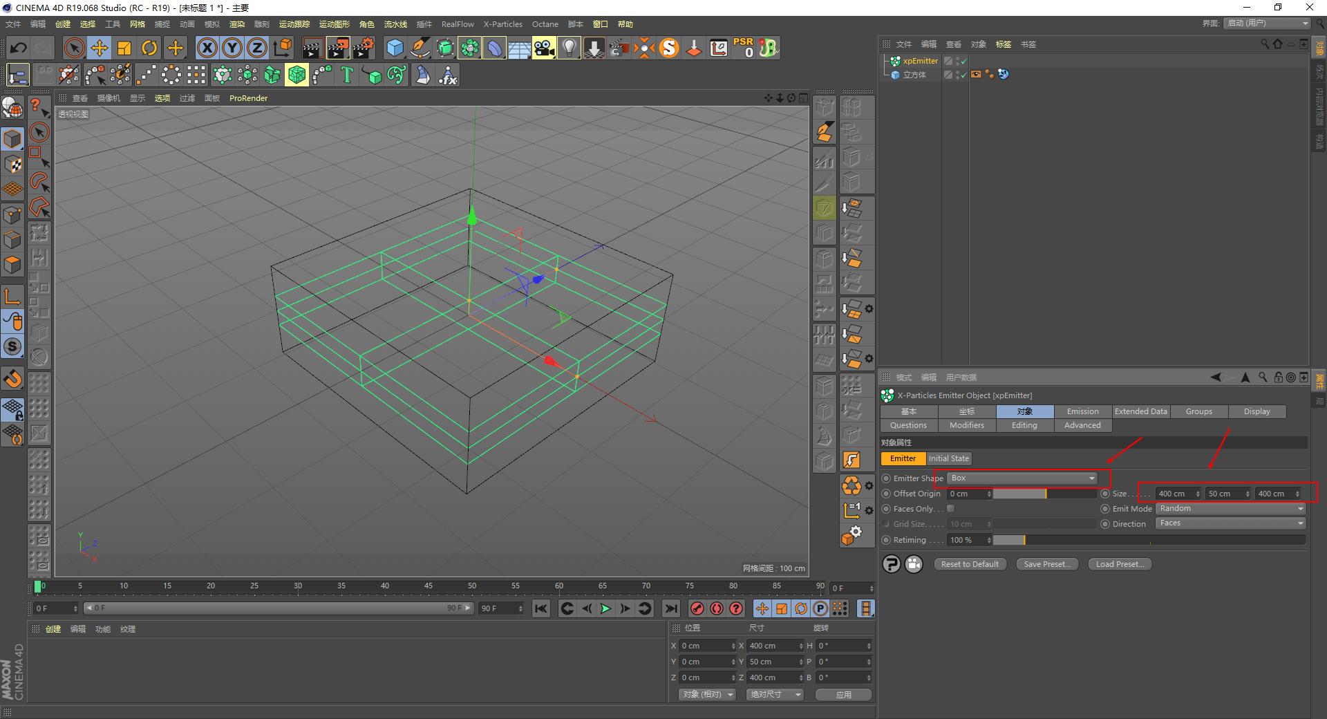 c4d怎么让平面产生波浪,c4d怎么建圆形带弧度波浪边缘