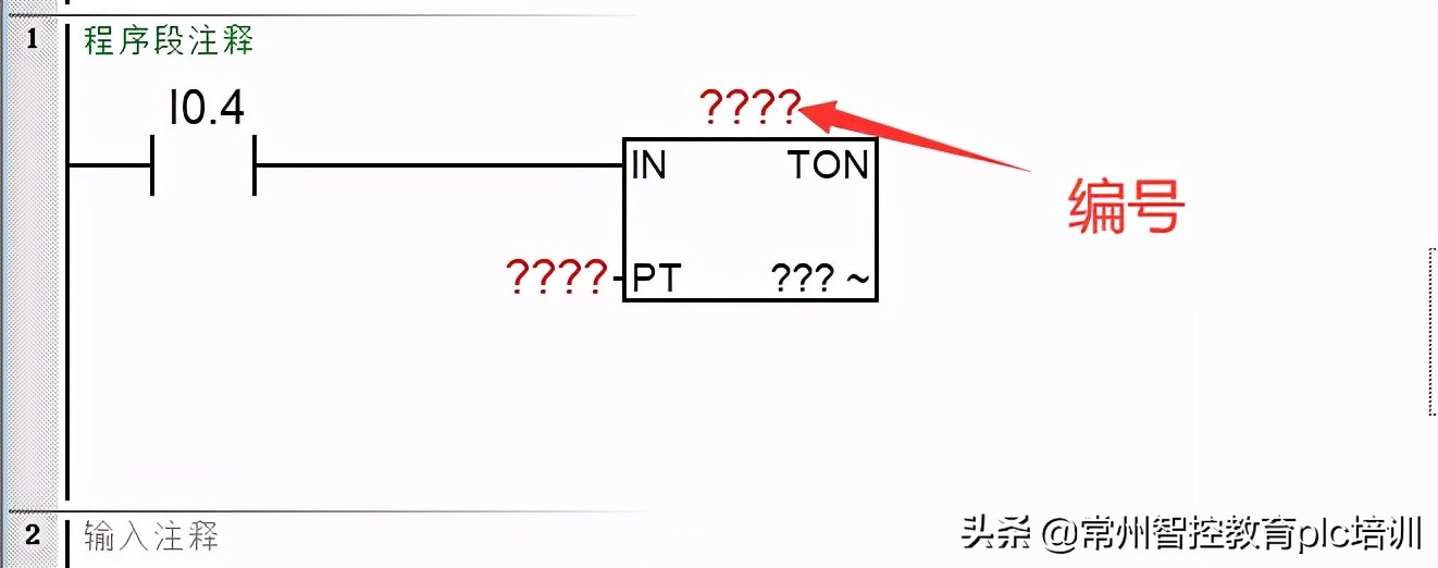 西门子s7-200smart循环定时器指令,s7-200smart定时器指令
