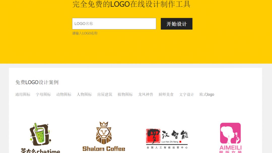 知乎10万人推荐的资源网站有哪些？