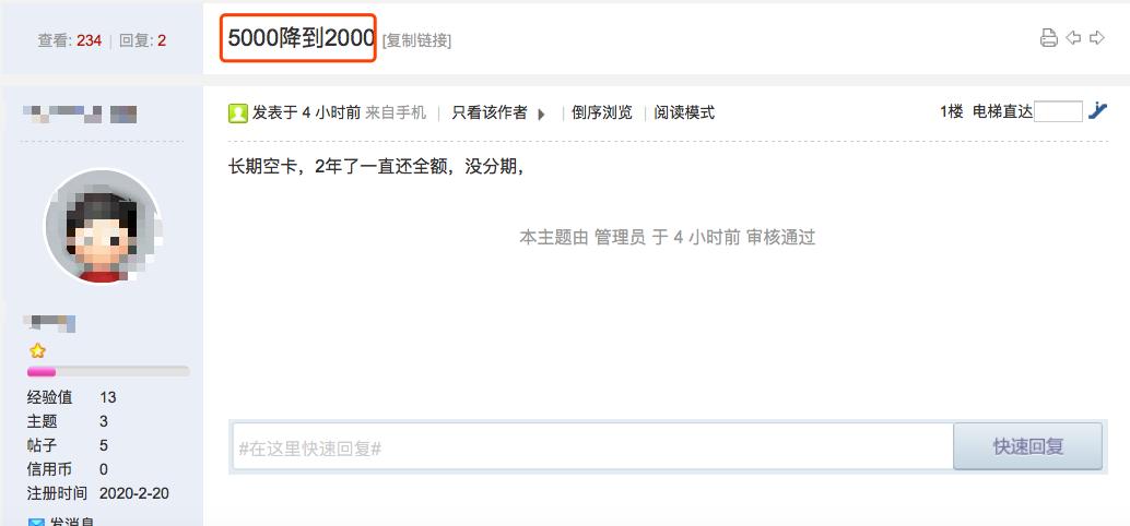 工商银行卡降额正确方法,工商银行降额后多久能提额