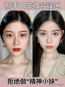 这是一个超级无敌迅猛极速由丑变美的教程，不来看就是亏咯