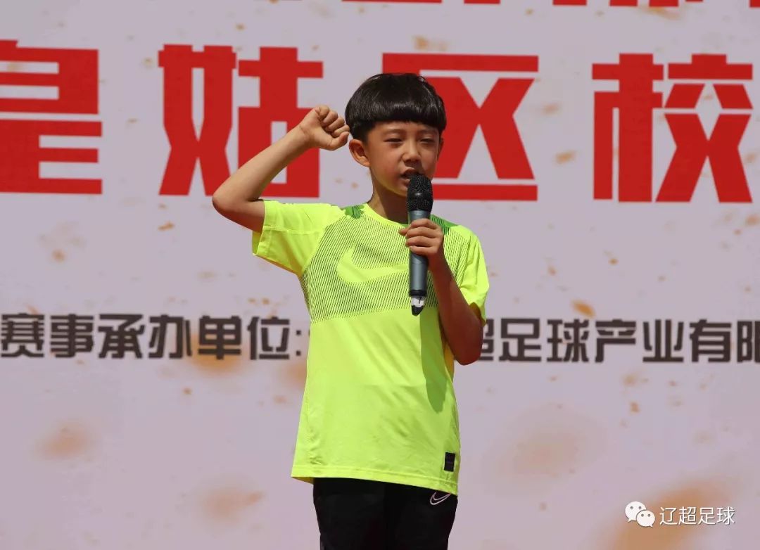 辽宁足球肇俊哲,肇俊哲精彩进球