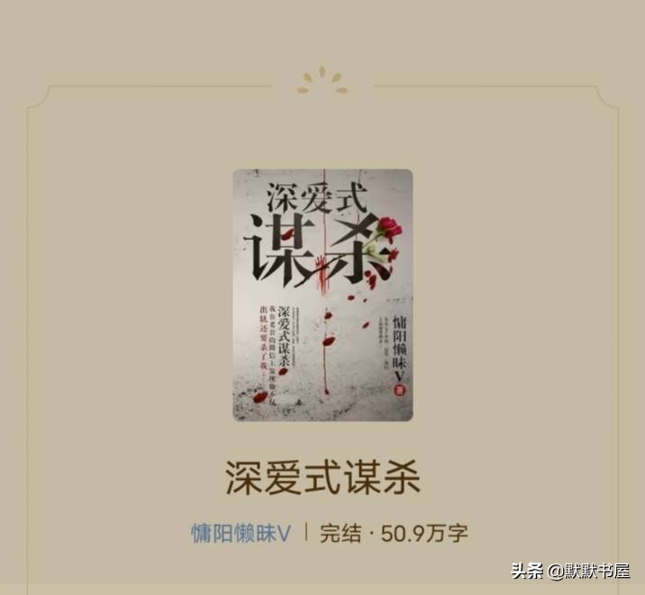 恐怖来袭小说完整版,恐怖来袭全集