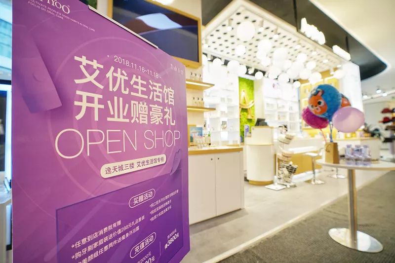 花花探店|贵阳这家荷兰来的生活馆,一大堆黑科技好物等你逛!