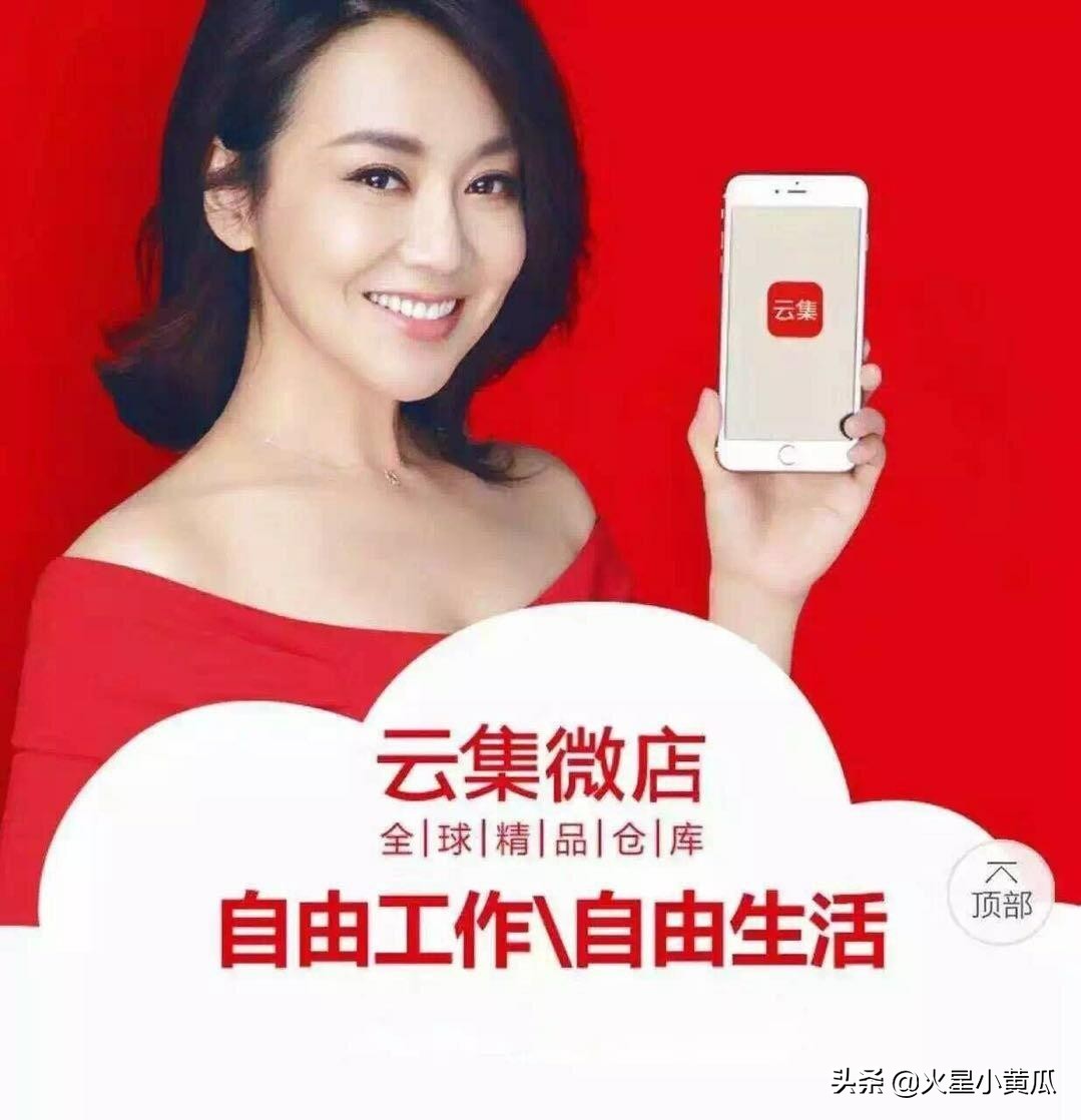 花生日记涉传销被罚千万,花生日记涉嫌传销被罚904万