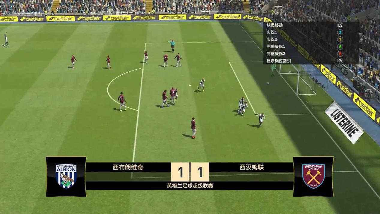 实况足球2024欧洲之巅,最纯粹的足球最高级的享受