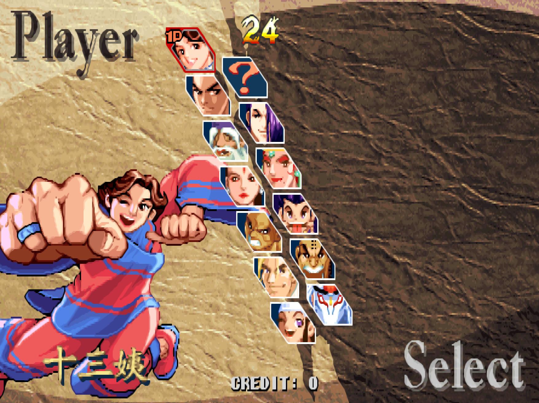 游戏隐藏人物,游戏隐藏的人攻略