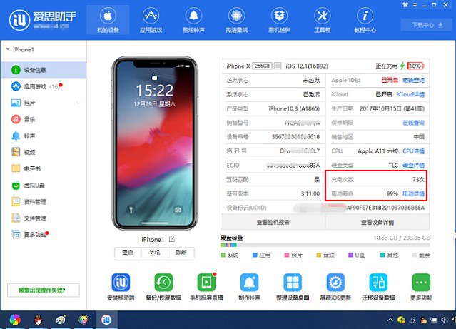 iphone13promax二手怎么验真假,二手iphone11pro最全验机方法