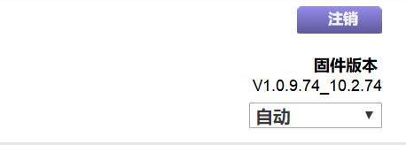 r7000刷梅林教程,r7000梅林固件功能详解