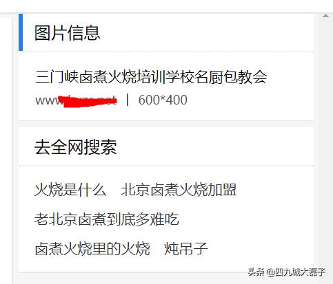 于谦吃老北京卤煮火烧,于谦吃卤煮火烧去的是哪家店