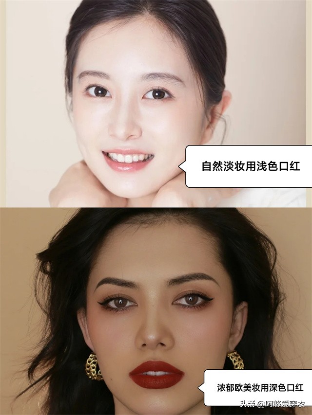 秋天的口红画法教程,秋冬涂口红必备技巧