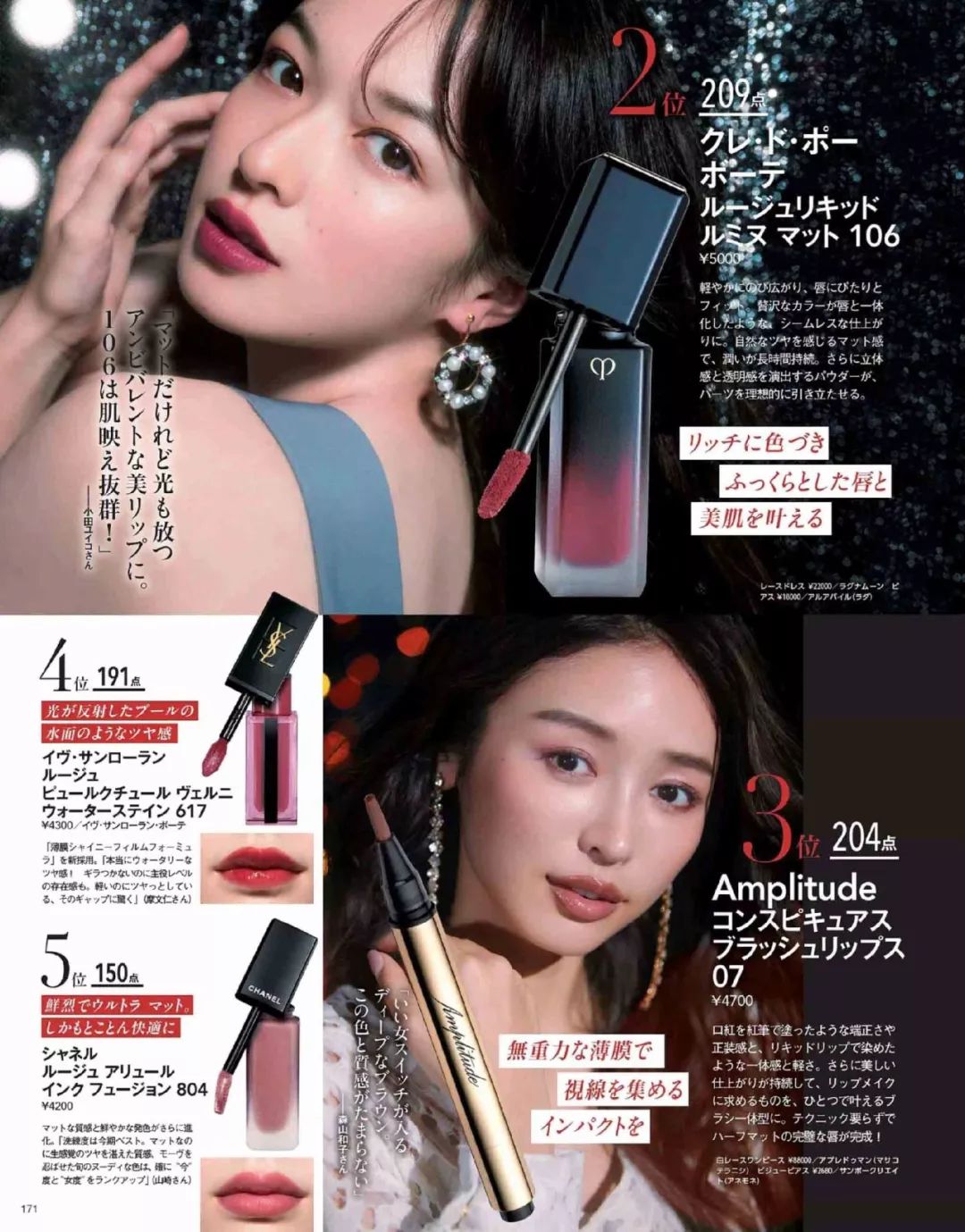 2018护肤彩妆单品排行,美妆品牌必买的护肤品推荐女士用