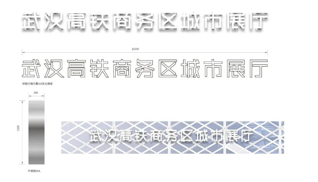 立方标识|武汉华侨城杉·艺术空间标识设计