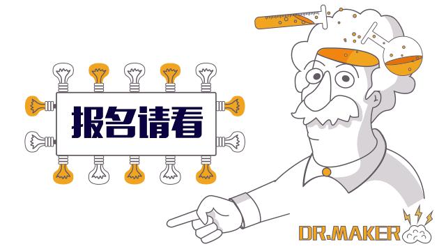 四个方面告诉你：如何成为一名出色的PMC经理，绝对干货