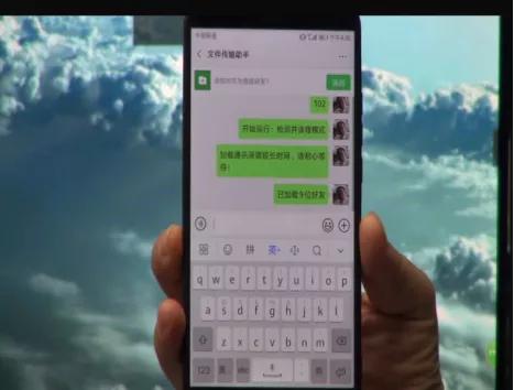 为什么微信啥也没做却被限制功能,显示微信使用外挂是什么情况