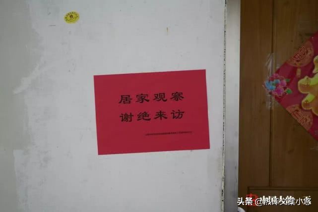 武汉发烧37.6,发烧37.9℃