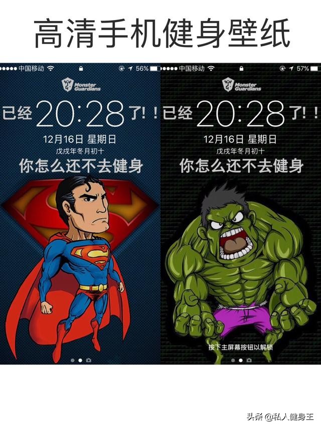 简单的练腹肌动作练出腹肌马甲线,2天1个动作快速练出腹肌马甲线